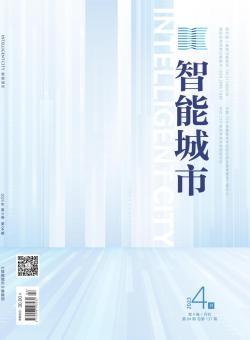 智能城市期刊